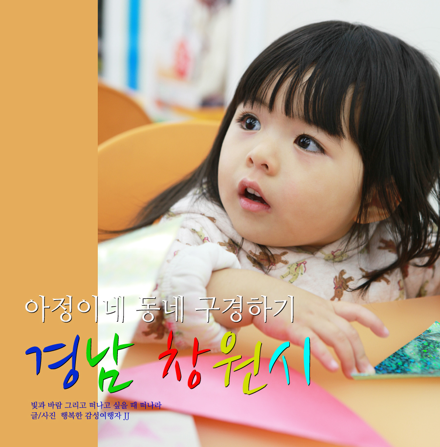 아정통신 이미지