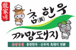 용가네식품 이미지