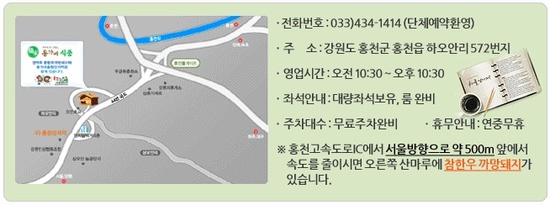 용가네식품 이미지
