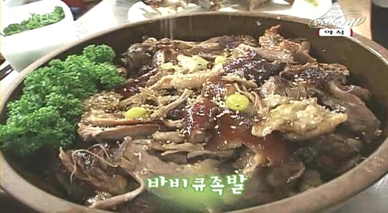 맛을담은왕족발 이미지