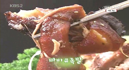 맛을담은왕족발 이미지
