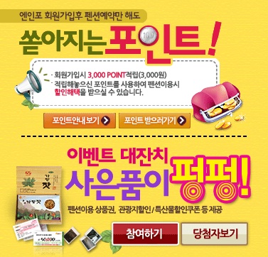 엔인포 이미지