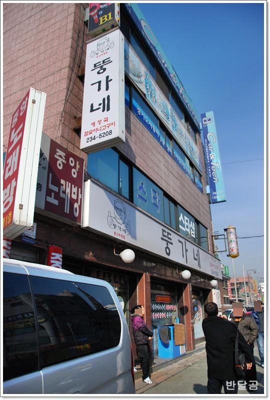 알콜충전소 이미지