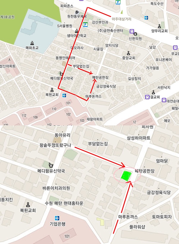 공판장식당 이미지