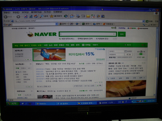 피씨뱅크 이미지