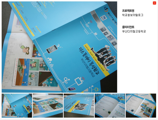굿디자인세이브 이미지