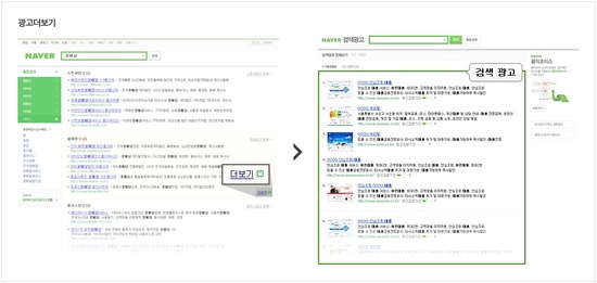 초이스광고 이미지