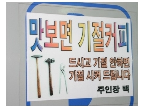 커피명가 이미지