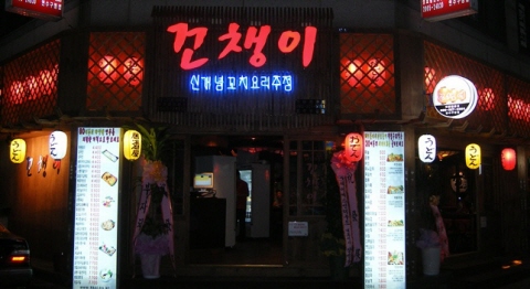 제이에스푸드 이미지