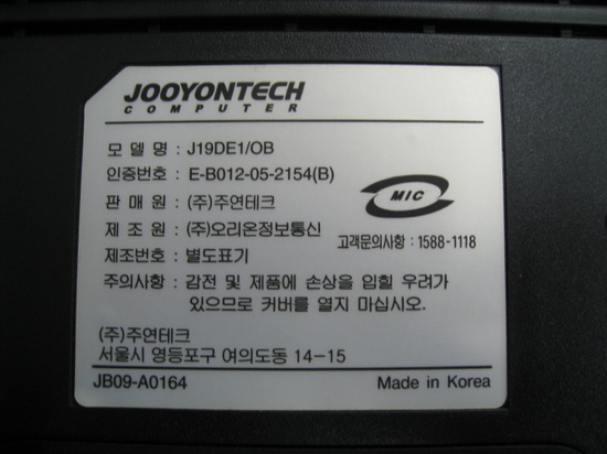 주연테크컴퓨터 이미지