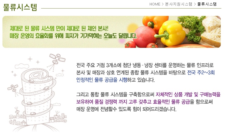 피자가기가막혀 이미지