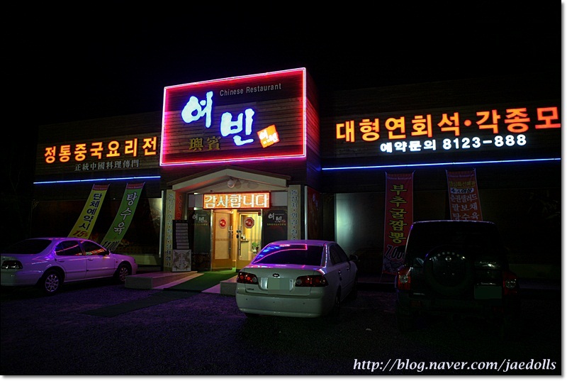 여빈 이미지