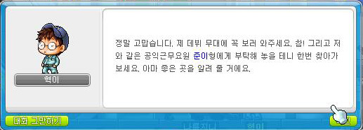 메이플스퀘어 이미지