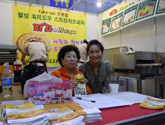 피자가기가막혀 이미지