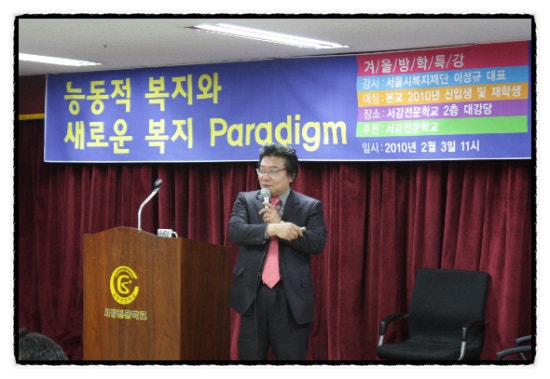서울서강전문학교 이미지
