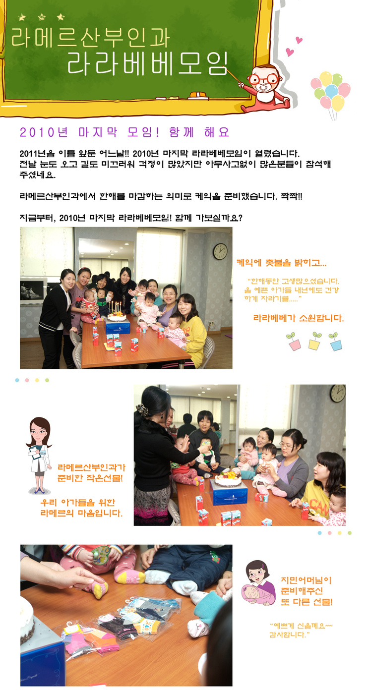 라라베베 이미지