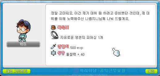 메이플스퀘어 이미지