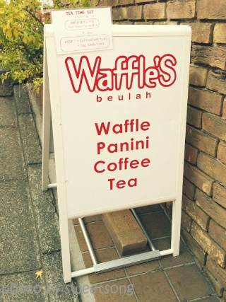와플스(Waffle's) 이미지