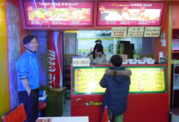 피자가기가막혀 이미지