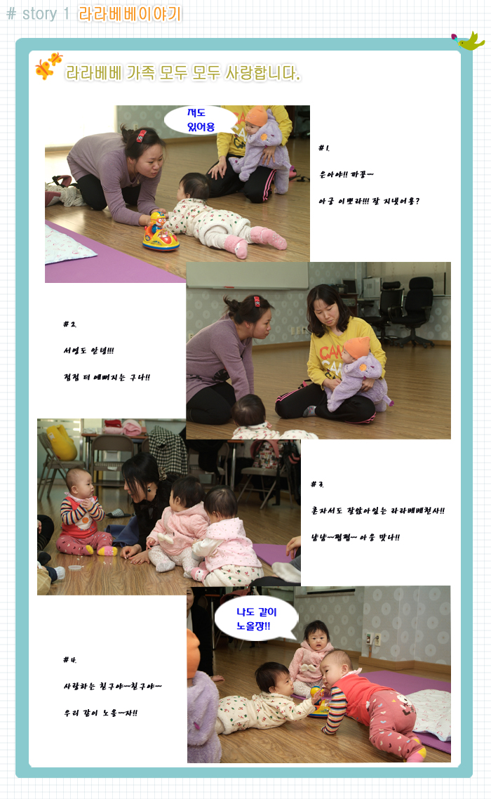 라라베베 이미지