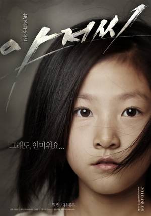 씽크유 이미지