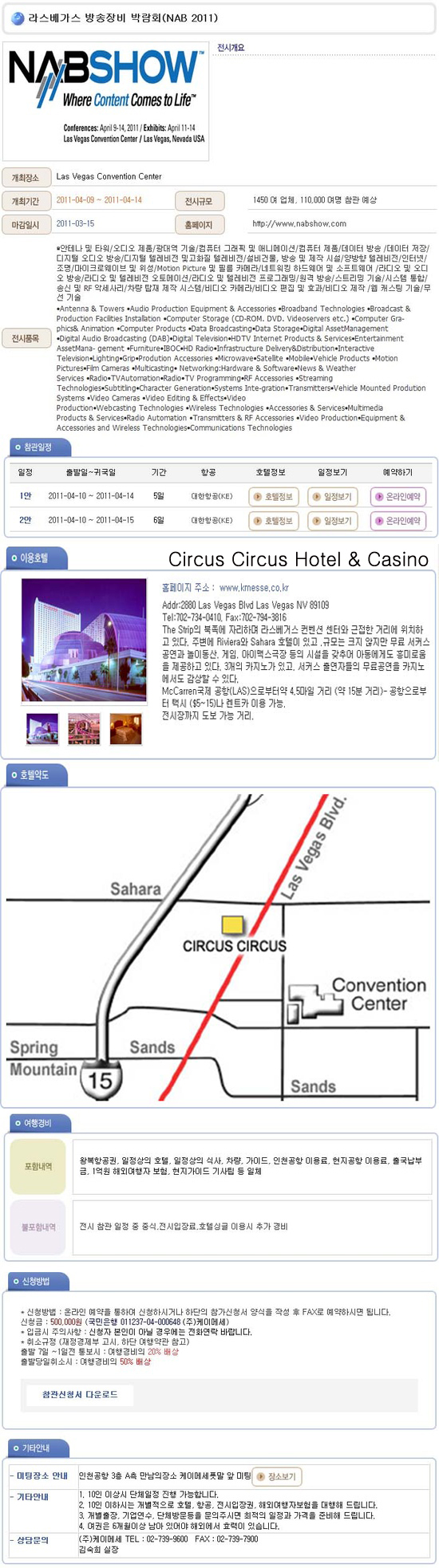 케이메세 이미지