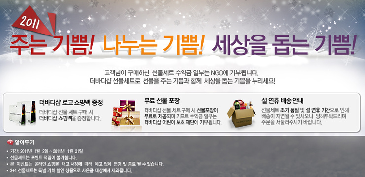 기쁨바디샵 이미지