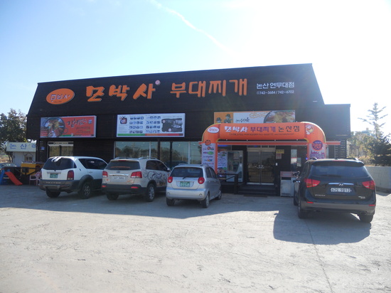 동산주유소 이미지