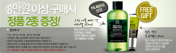 기쁨바디샵 이미지