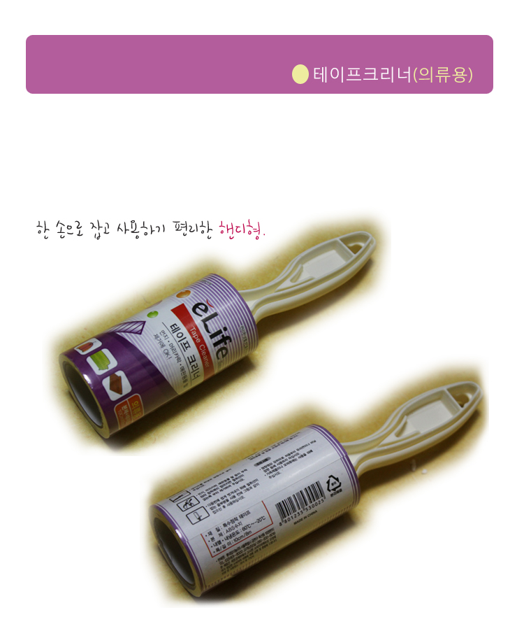 선우크리너 이미지