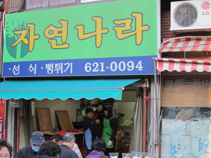 선식자연에 이미지
