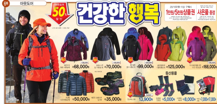 홈플러스(주)문화점 이미지