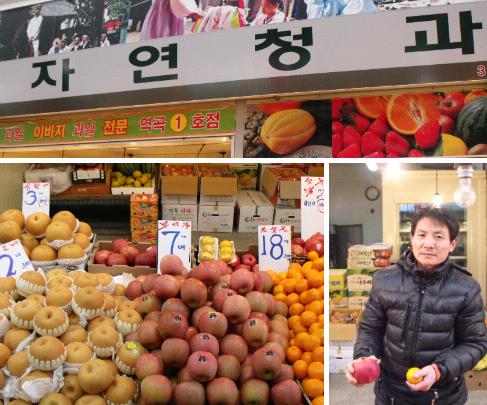 왕도매정육점 이미지