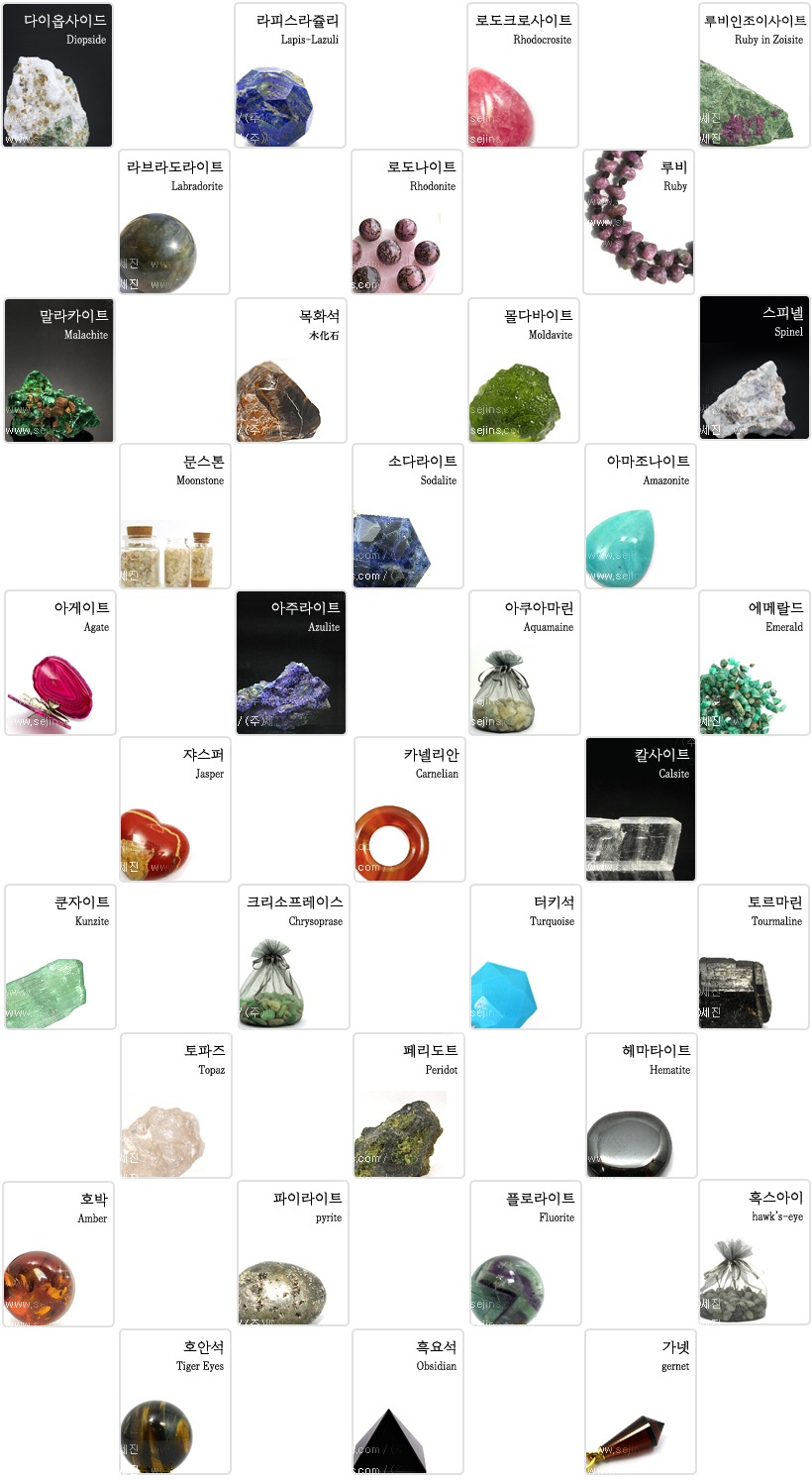 주식회사 세진기업 이미지