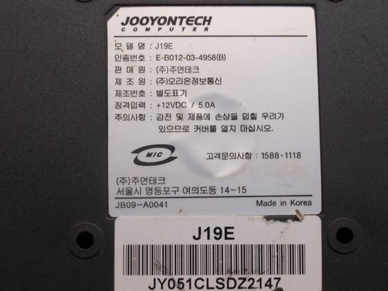 오리온통신 이미지