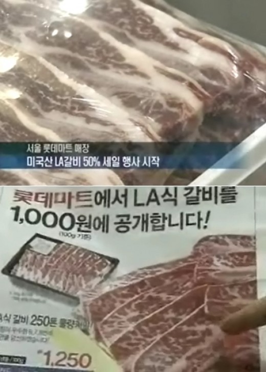 대대갈비 이미지