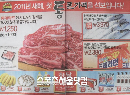통큰할인마트 이미지