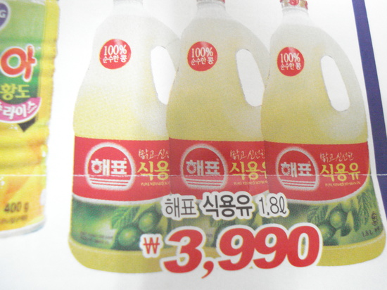 세원마트 이미지