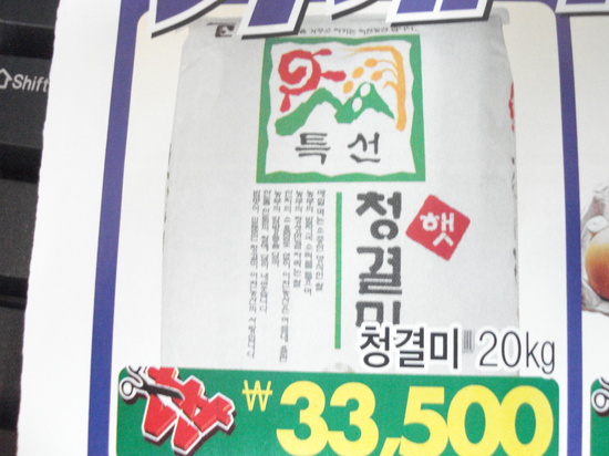 세원마트 이미지