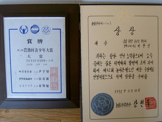 크로바양계식품 이미지
