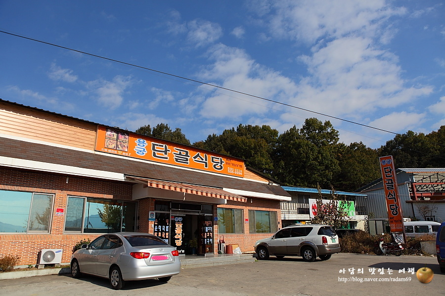 상주식당 이미지