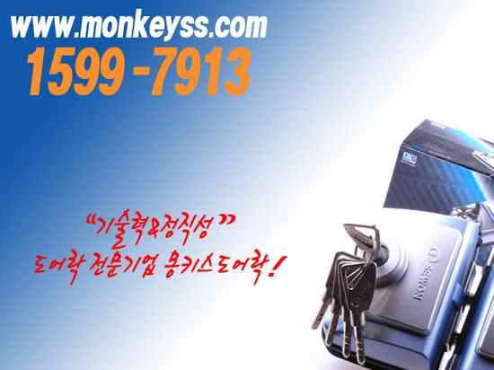 몽키스 이미지