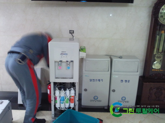 그린종합정수기 이미지