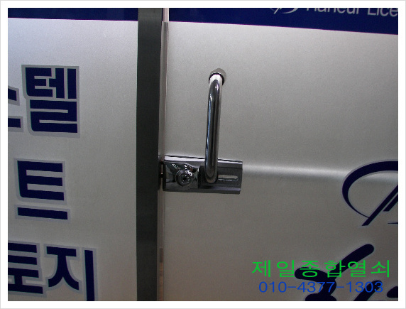 금호열쇠전기 이미지