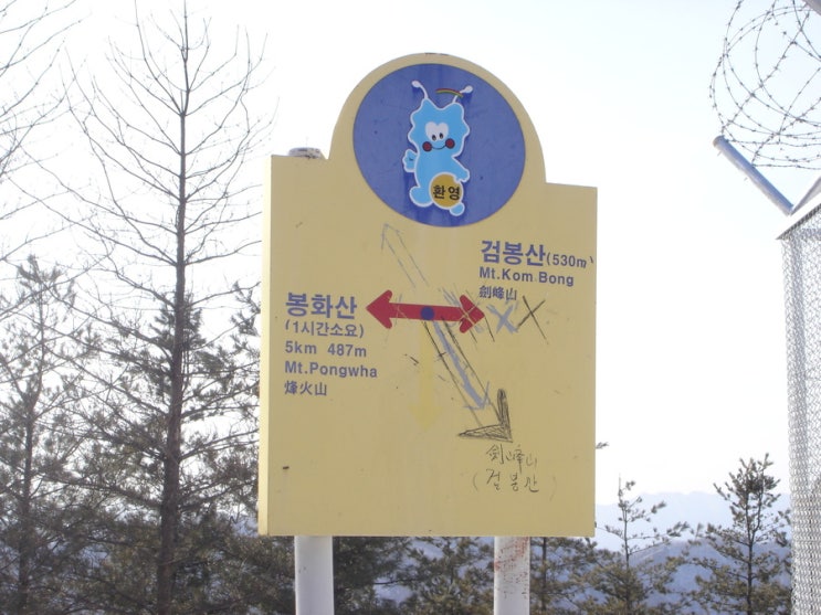 검봉능선 조망 이미지