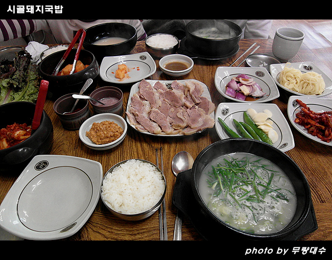 시골돼지국밥 이미지