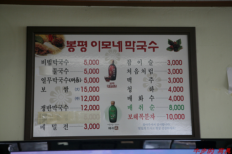 서수원축산 이미지
