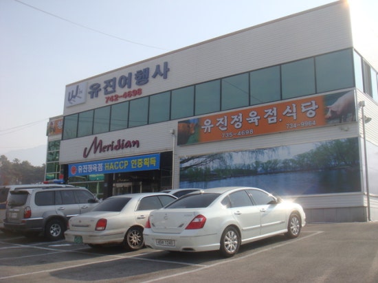황골막국수 이미지