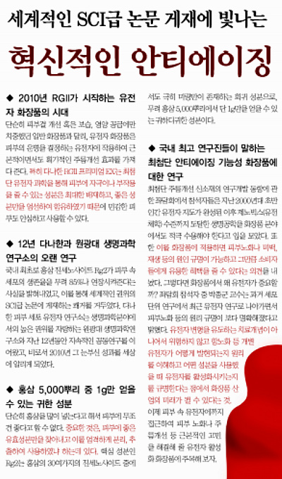 소망뷰티 이미지