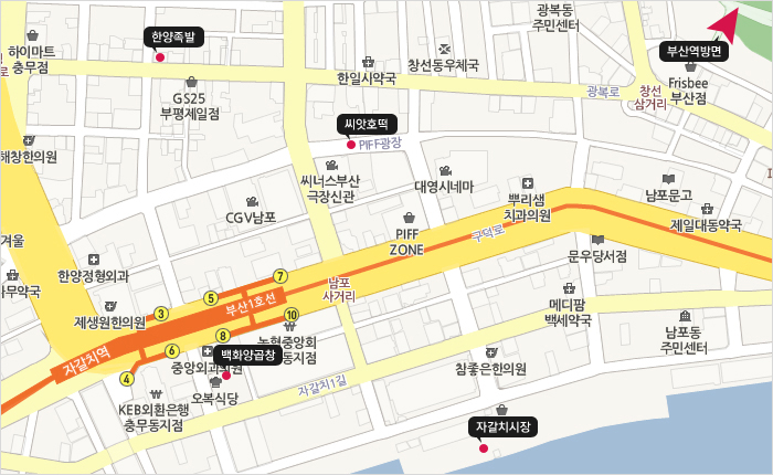 한양큰족발 이미지